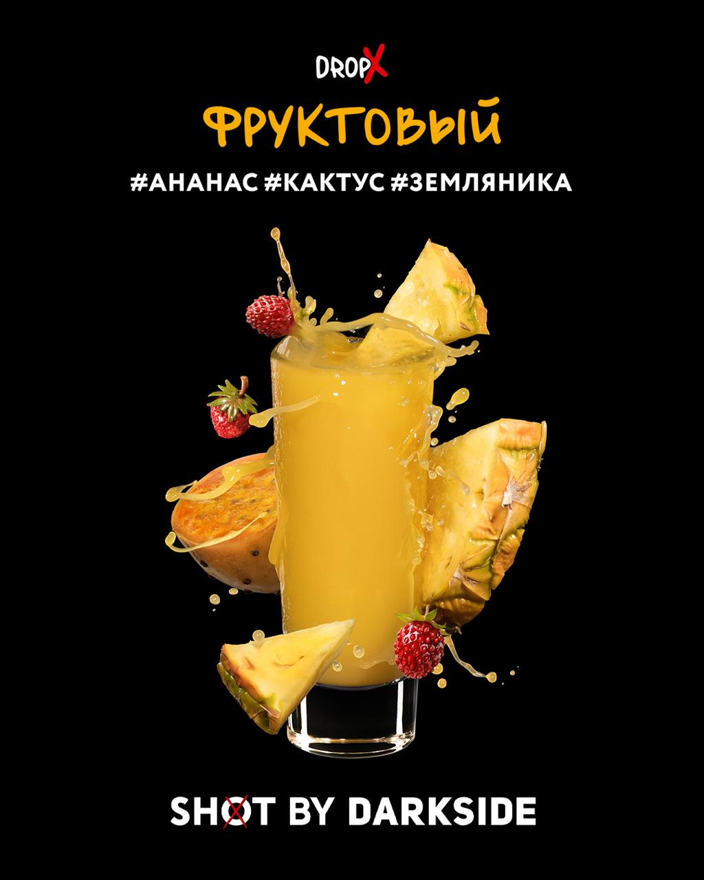 картинка Табак Darkside Shot - Фруктовый 30 гр. от магазина BigSmoke