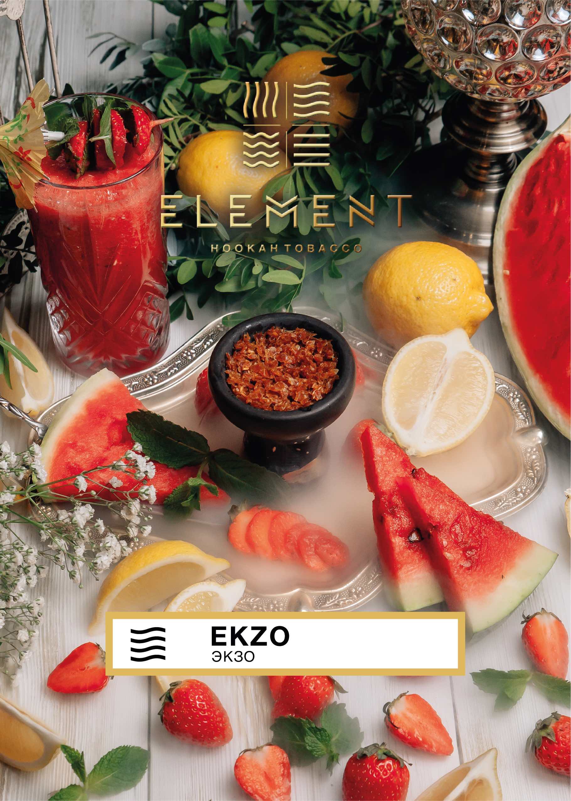 картинка Табак Element Воздух - Ekzo 25 гр. от магазина BigSmoke