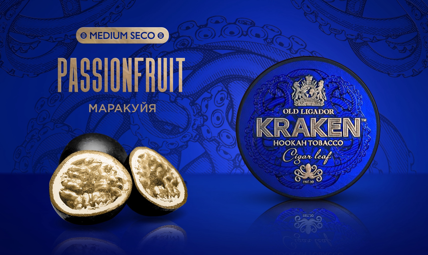 картинка Табак Kraken Medium - Маракуйя 250 гр. от магазина BigSmoke