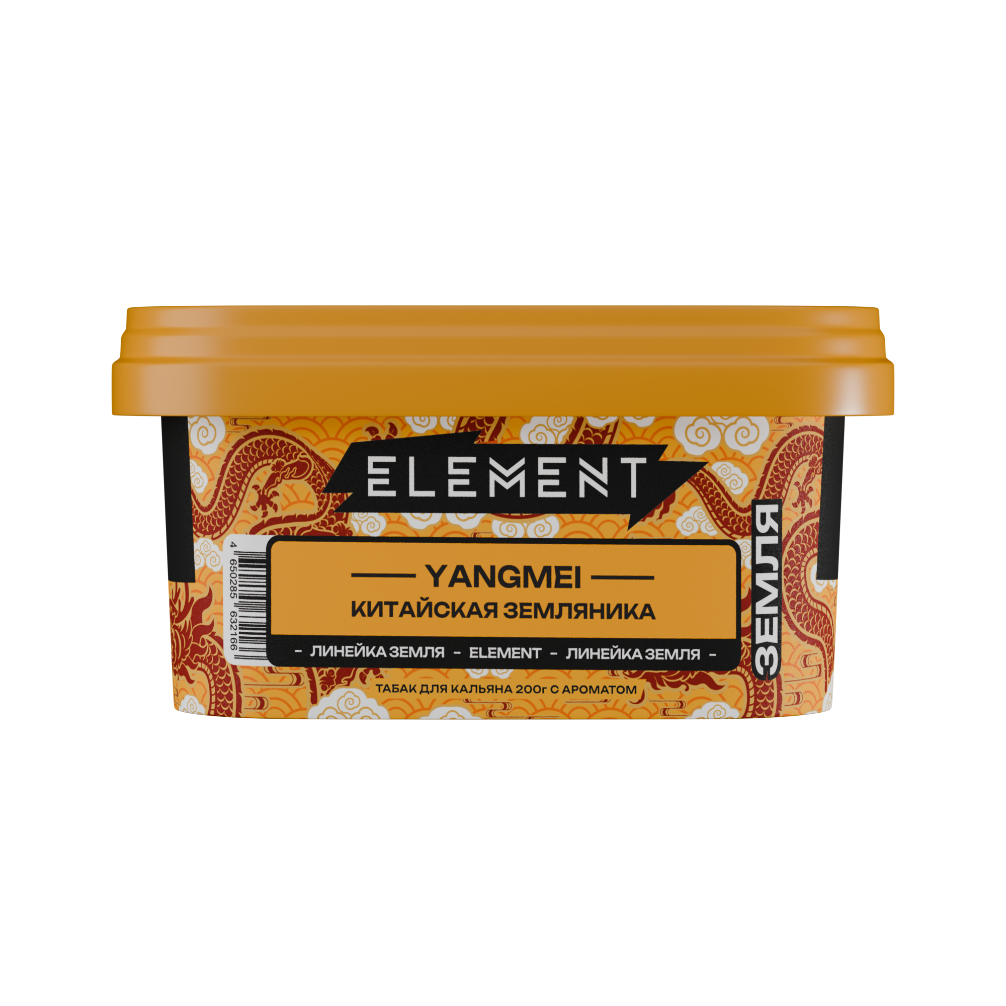 картинка Табак Element Земля - Yangmei 200 гр. от магазина BigSmoke