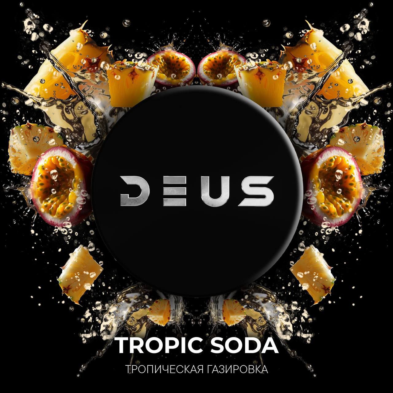 картинка Табак Deus - Tropic Soda (Тропическая Содовая) 30 гр. от магазина BigSmoke