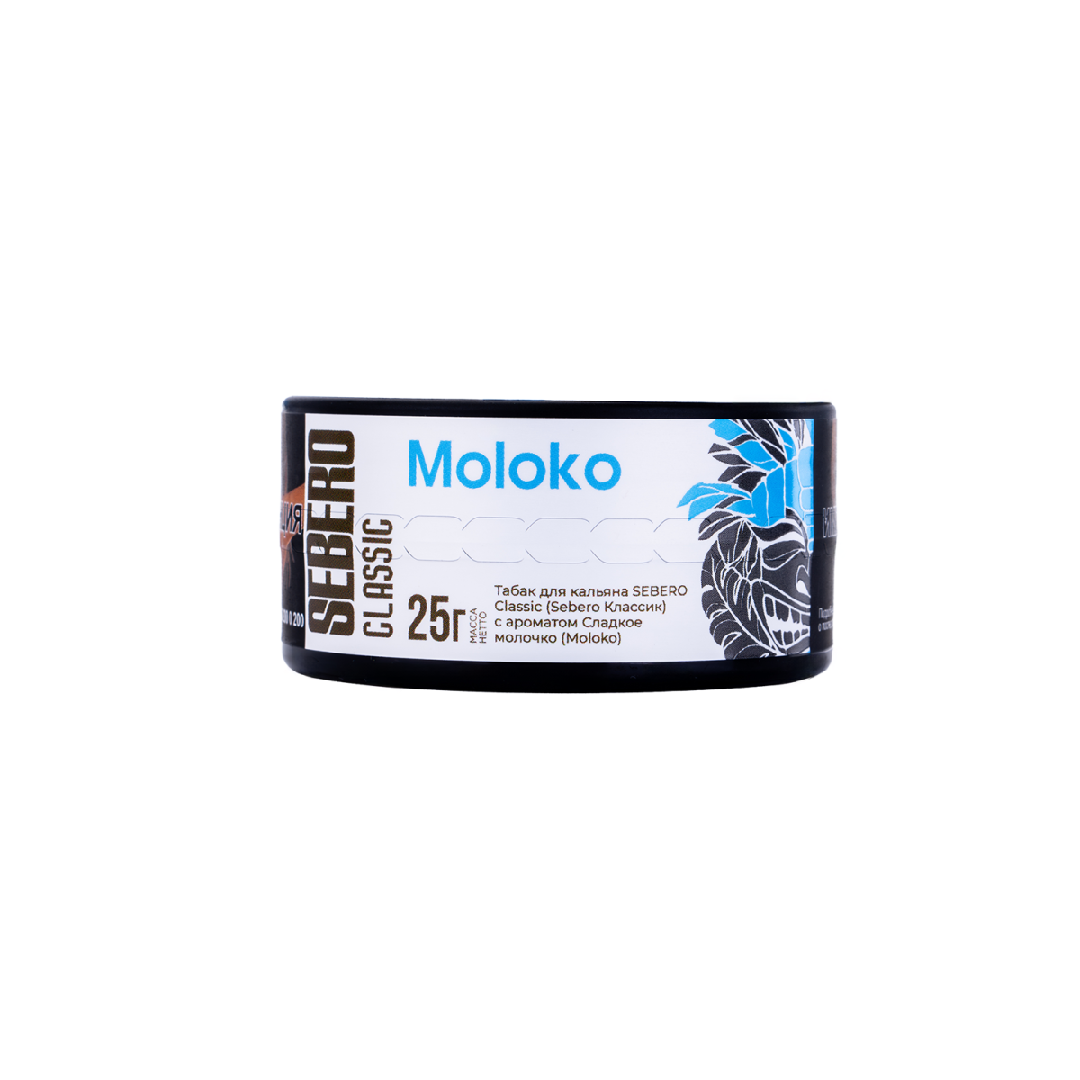 картинка Табак Sebero - Сладкое молоко (Moloko) 25 гр. от магазина BigSmoke