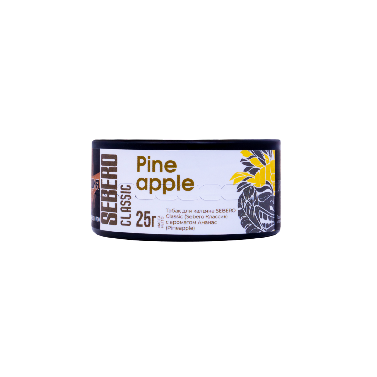 картинка Табак Sebero - Ананас (Pineapple) 25 гр. от магазина BigSmoke