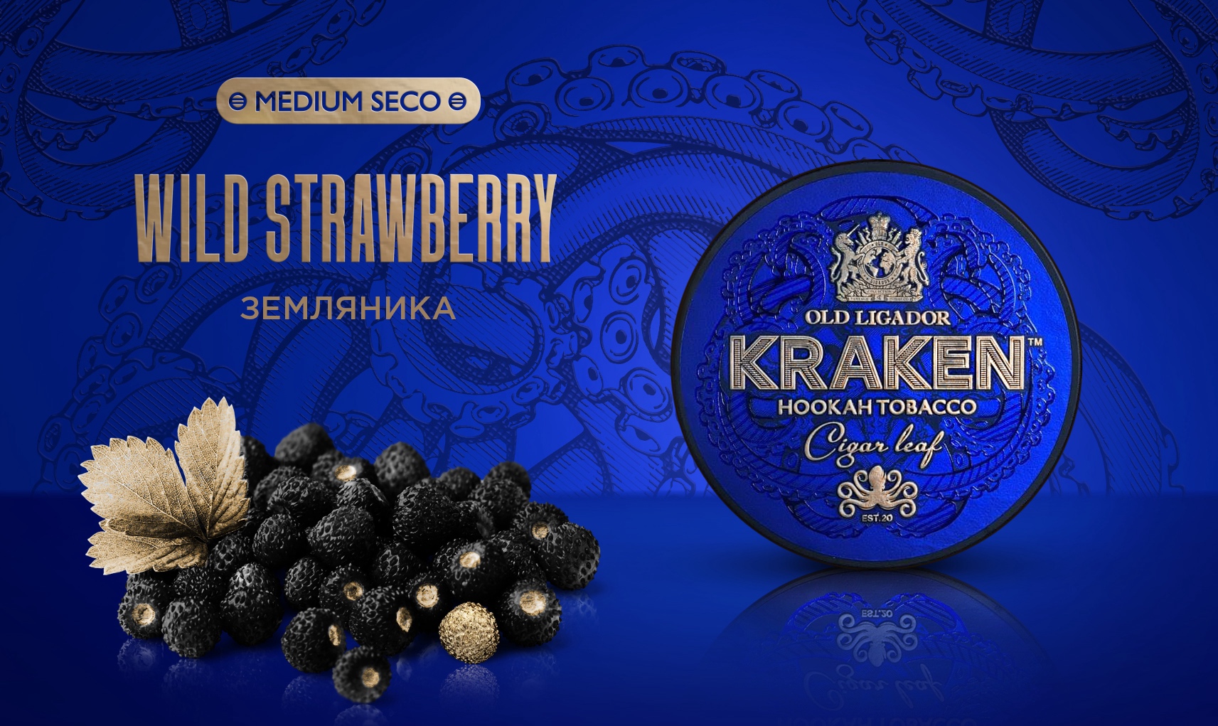 картинка Табак Kraken Medium - Земляника 250 гр. от магазина BigSmoke
