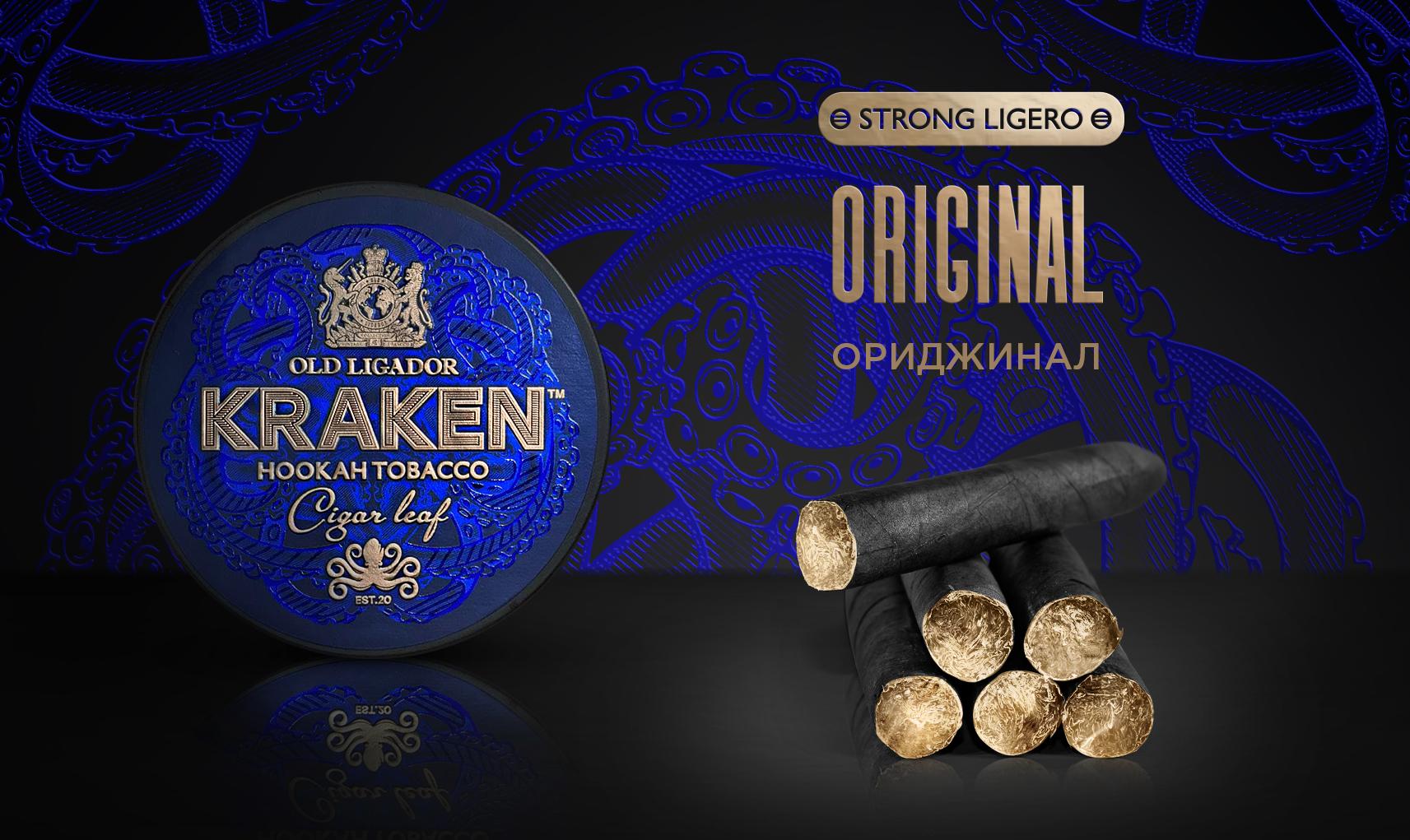 картинка Табак Kraken Strong - Ориджинал 250 гр. от магазина BigSmoke