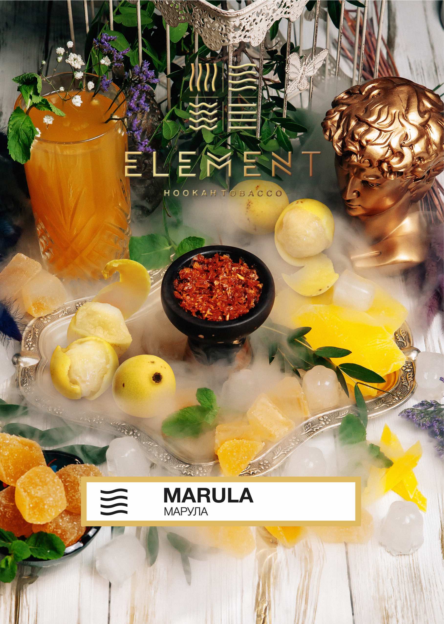 картинка Табак Element Воздух - Marula 25 гр. от магазина BigSmoke