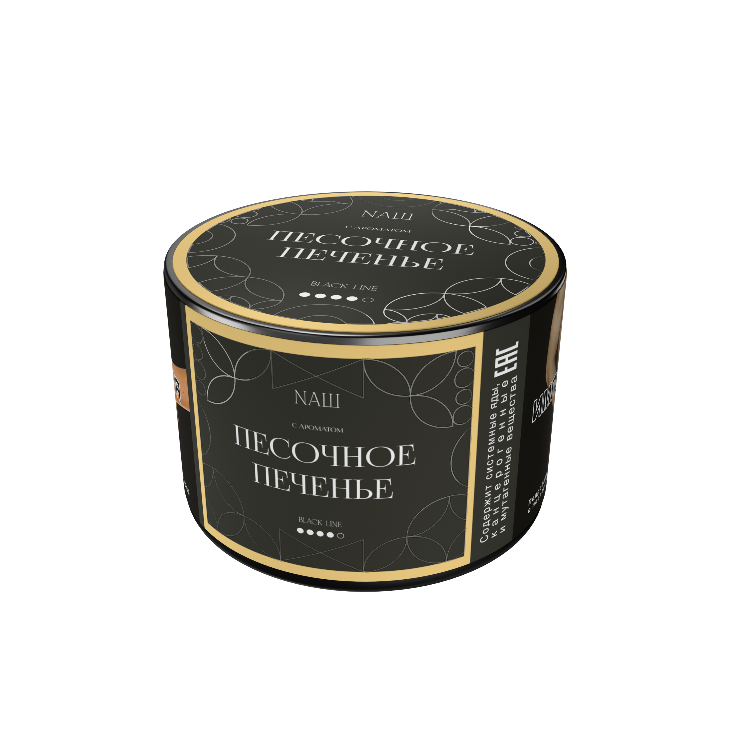 картинка Табак НАШ Black - Песочное Печенье 40 гр. от магазина BigSmoke