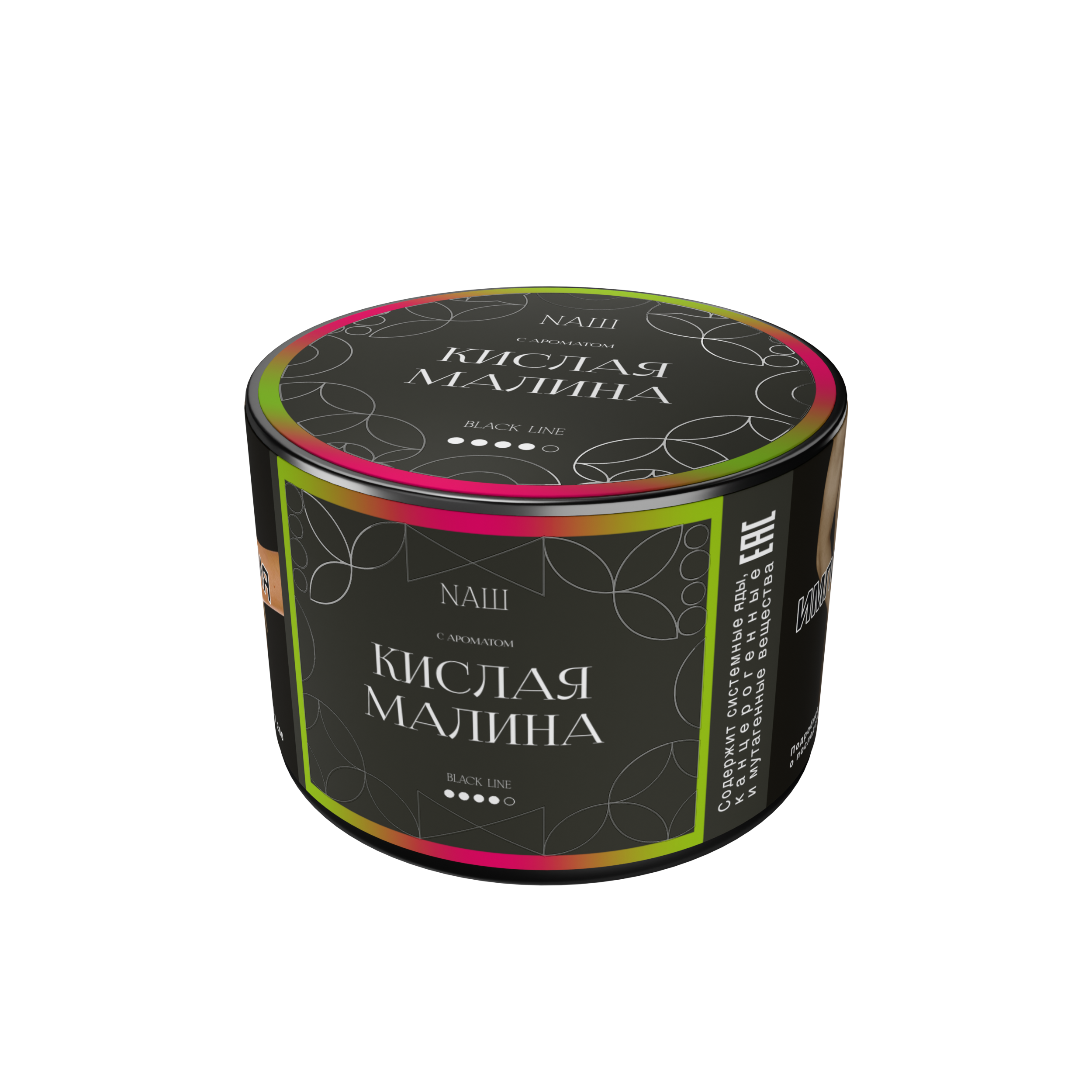 картинка Табак НАШ Black - Кислая Малина 40 гр. от магазина BigSmoke