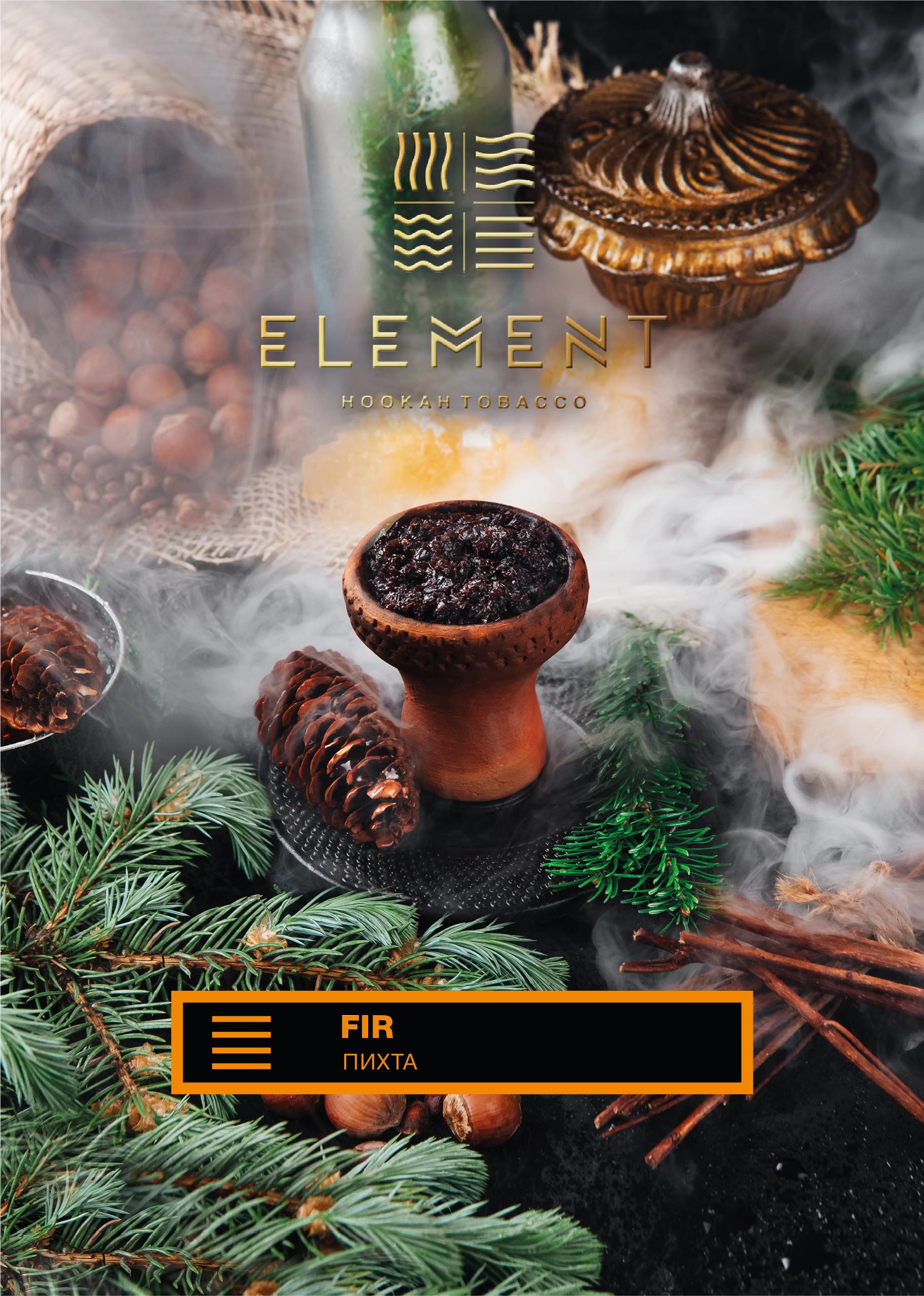 картинка Табак Element Земля - Fir 25 гр. от магазина BigSmoke