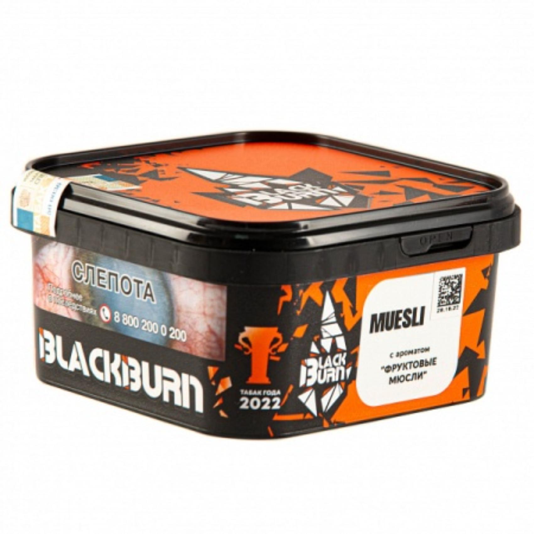 картинка Табак Black Burn - Muesli 200 гр. от магазина BigSmoke