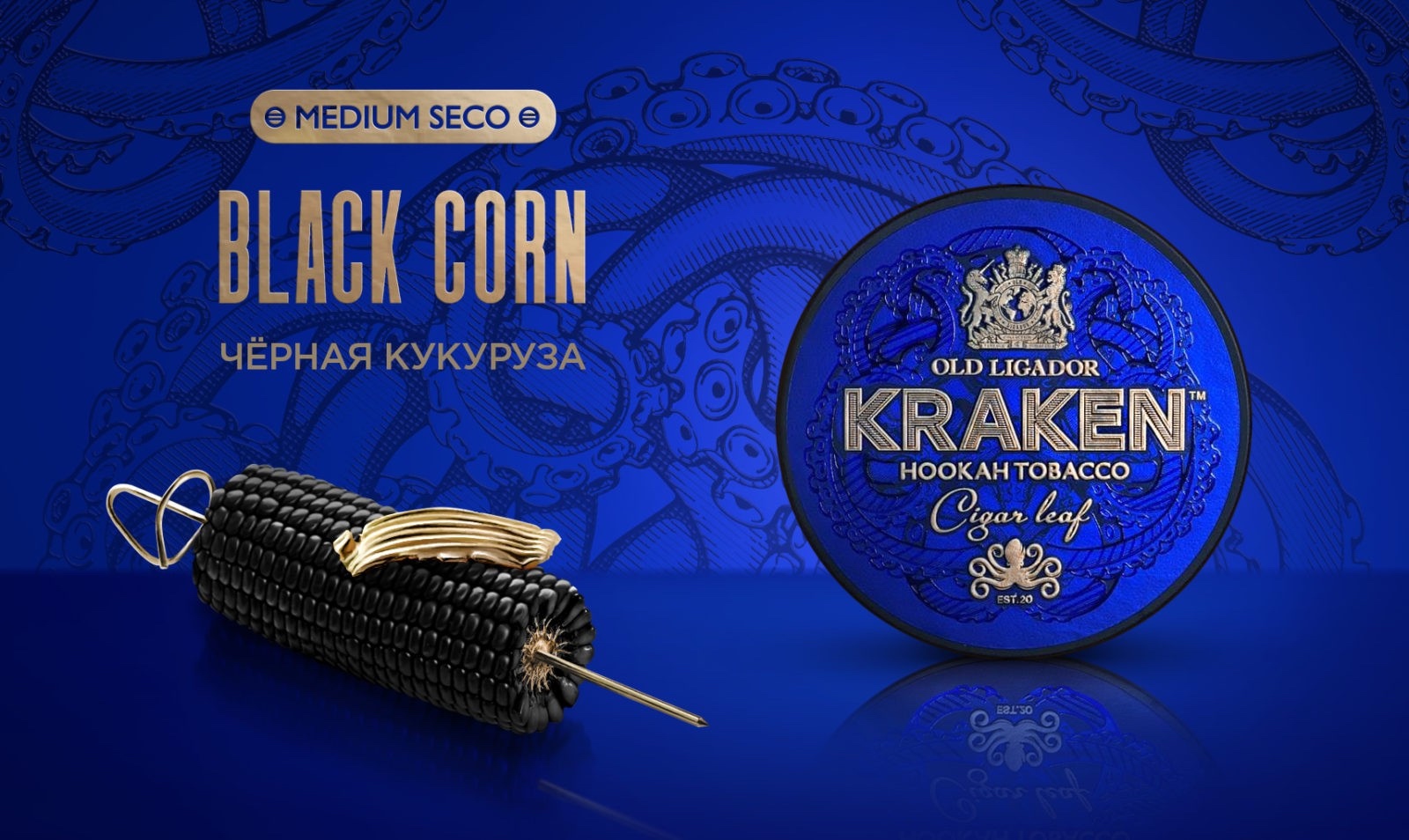 картинка Табак Kraken Medium - Черная Кукуруза 250 гр. от магазина BigSmoke