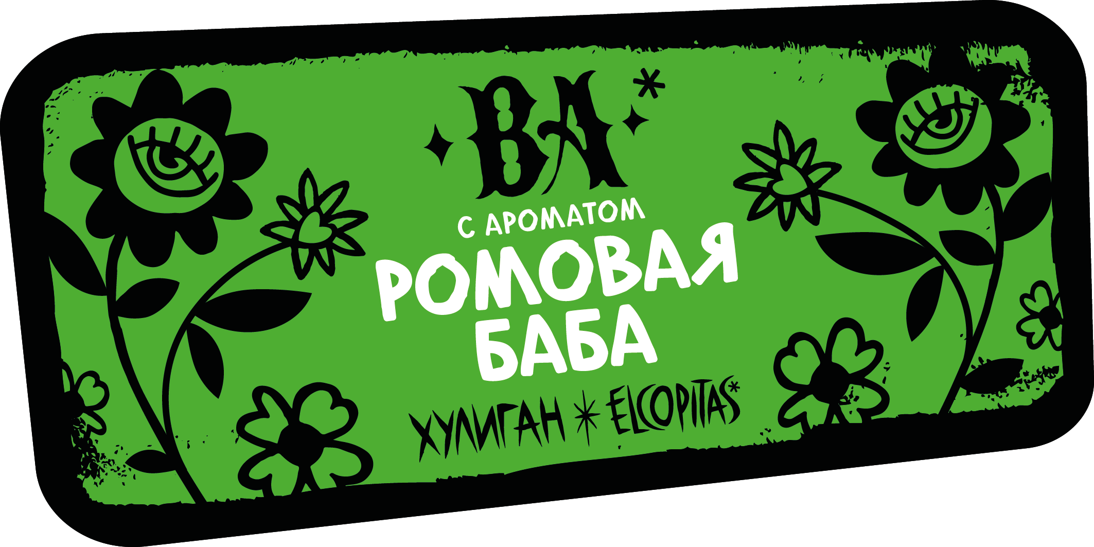 картинка Табак Хулиган Хард - Ба (Ромовая Баба) 80 гр. от магазина BigSmoke