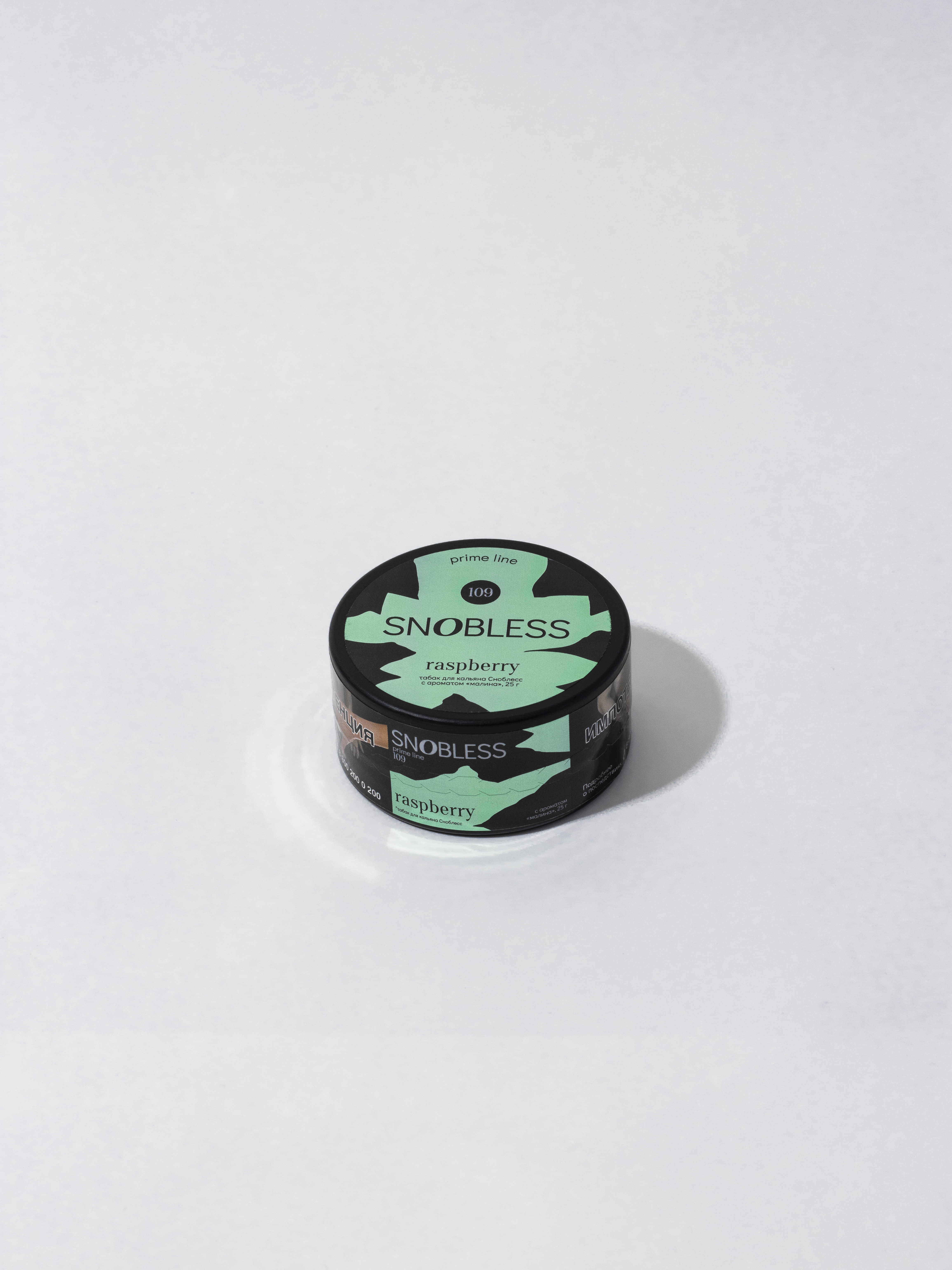 картинка Табак Snobless - Малина (Raspberry) 25 гр. от магазина BigSmoke