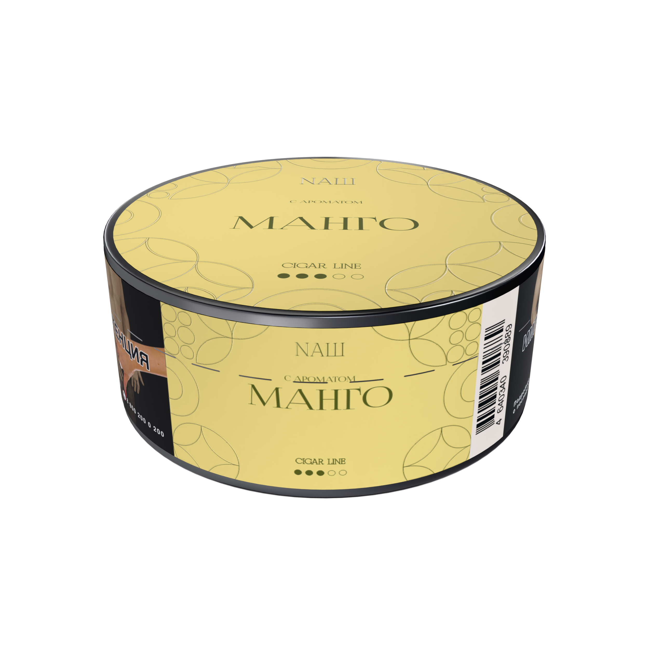 картинка Табак НАШ Cigar - Манго 30 гр. от магазина BigSmoke