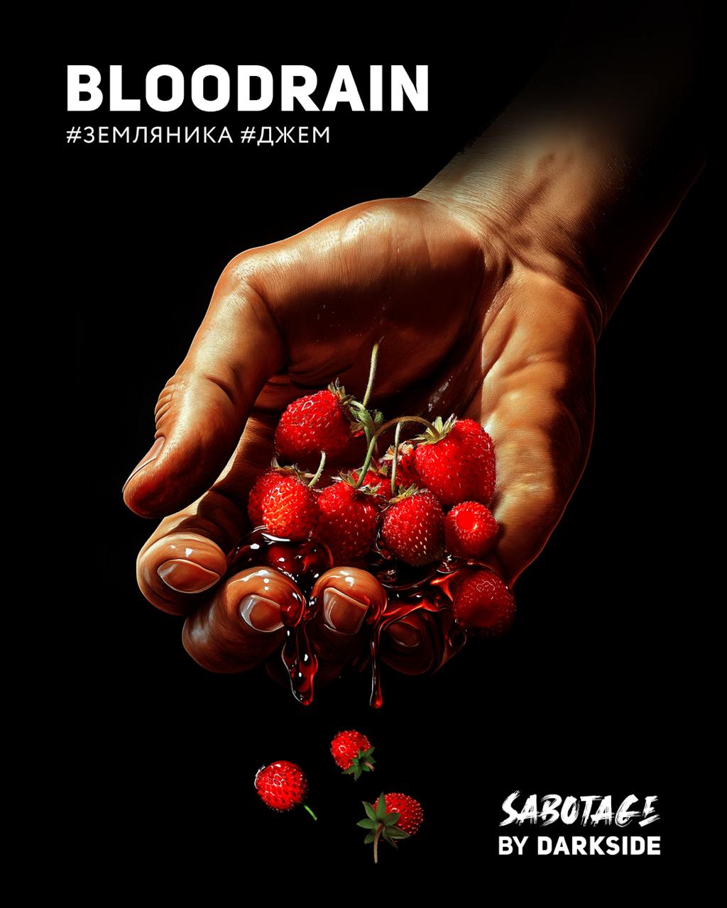 картинка Табак Darkside SABOTAGE - Bloodrain 30 гр. от магазина BigSmoke