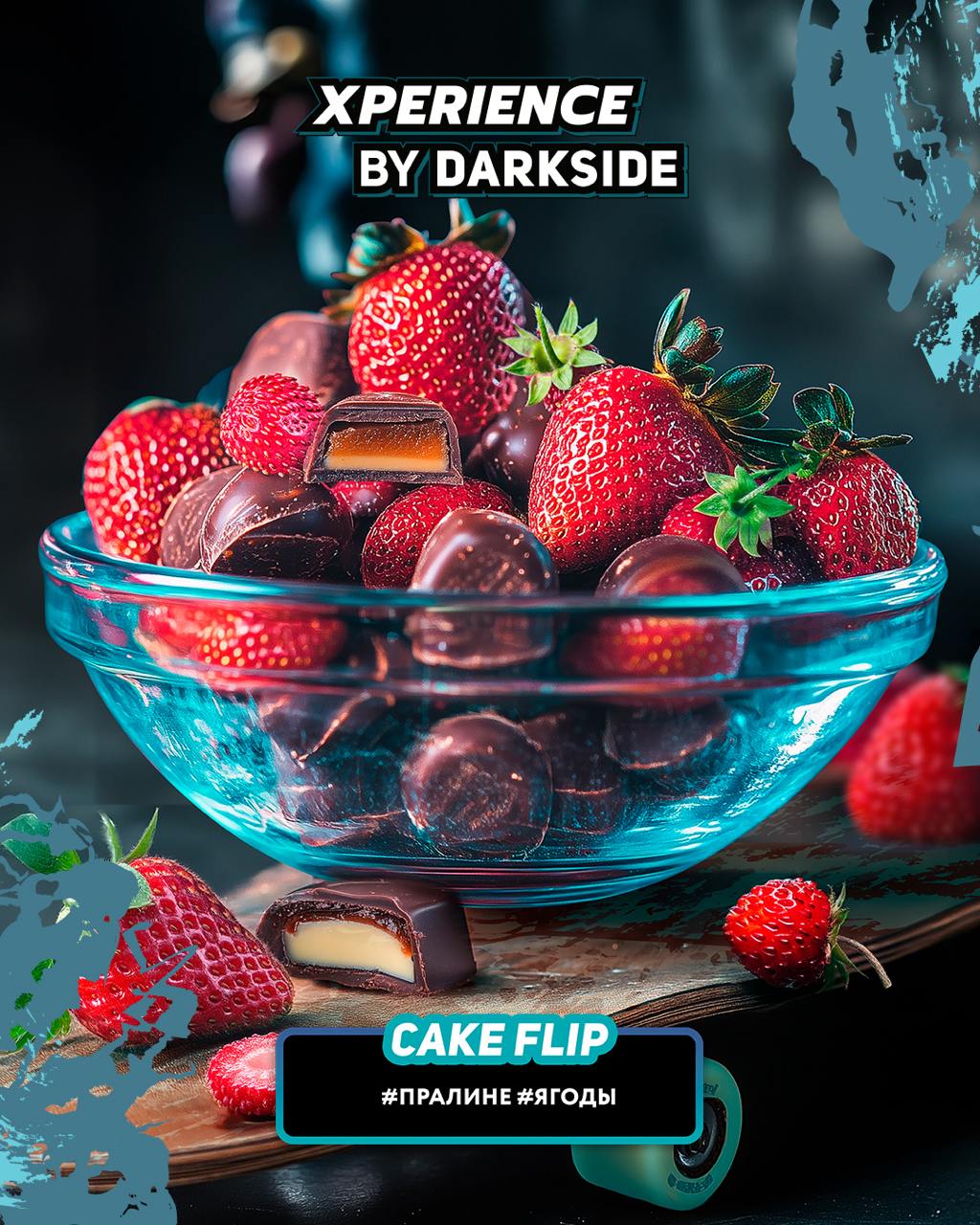 картинка Табак Darkside Xperience - Cake Flip 120 гр. от магазина BigSmoke