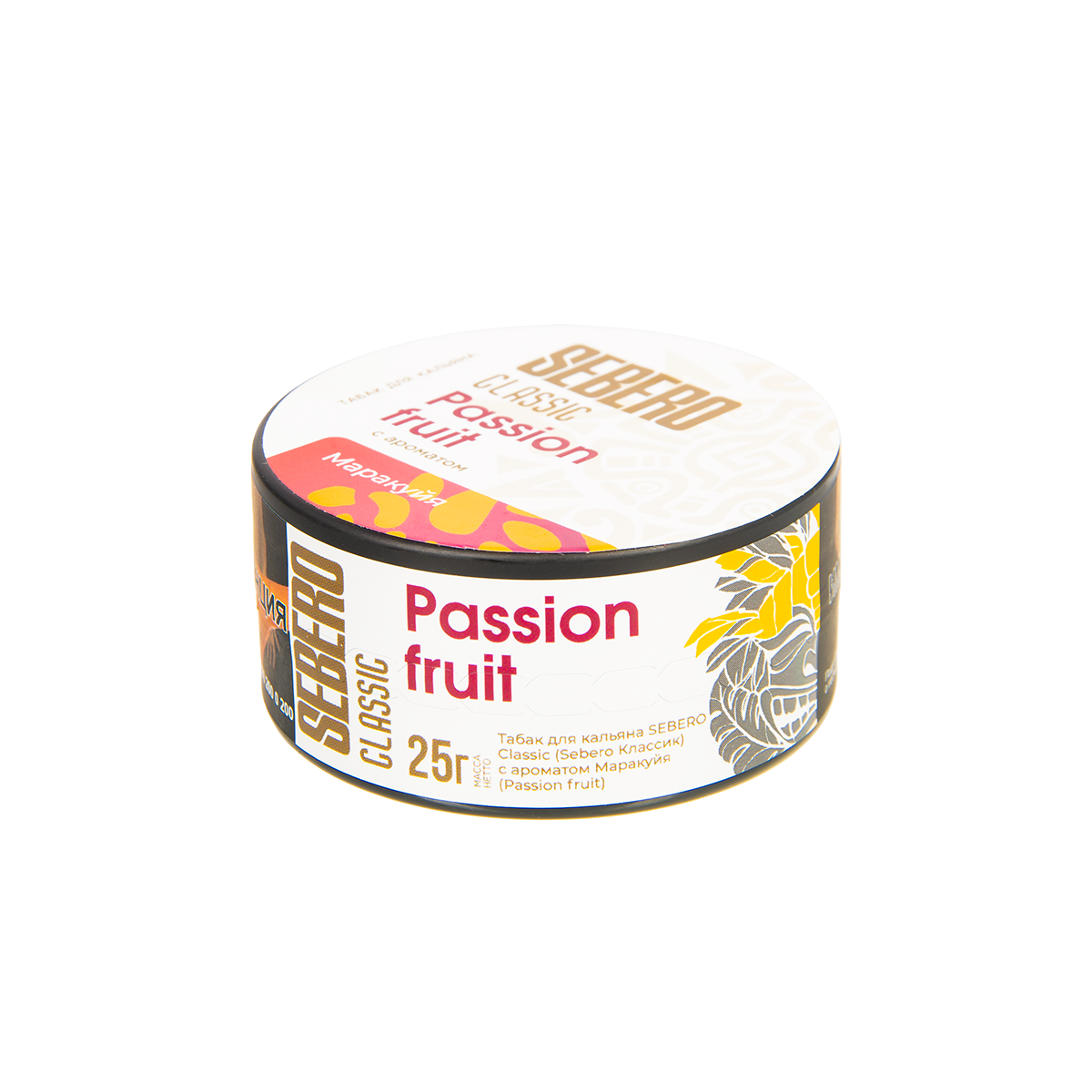 картинка Табак Sebero - Маракуйя (Passion Fruit) 25 гр. от магазина BigSmoke