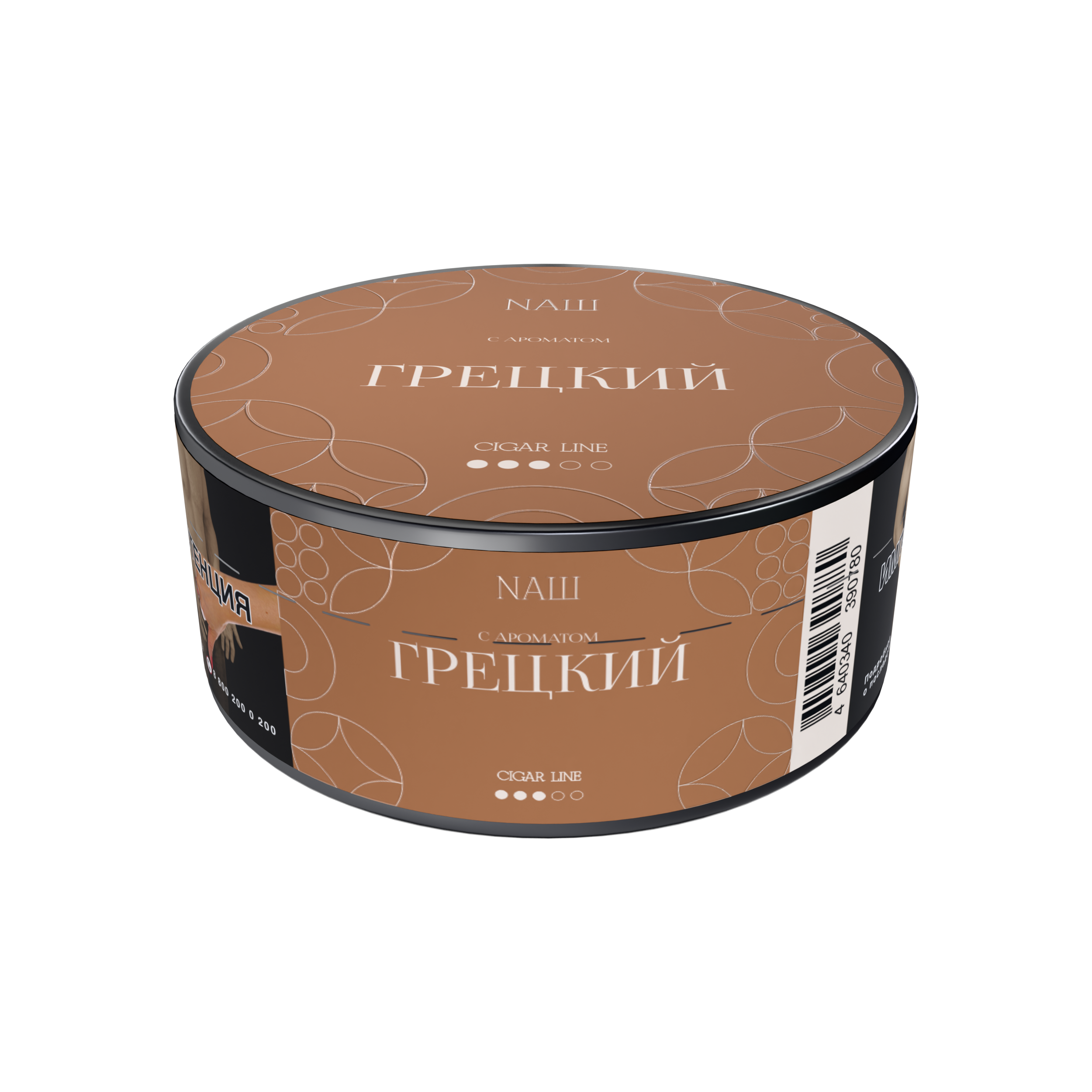 картинка Табак НАШ Cigar - Грецкий 30 гр. от магазина BigSmoke
