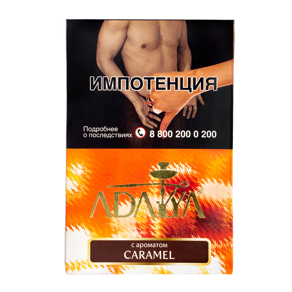 картинка Табак Adalya - Caramel 200 гр. от магазина BigSmoke
