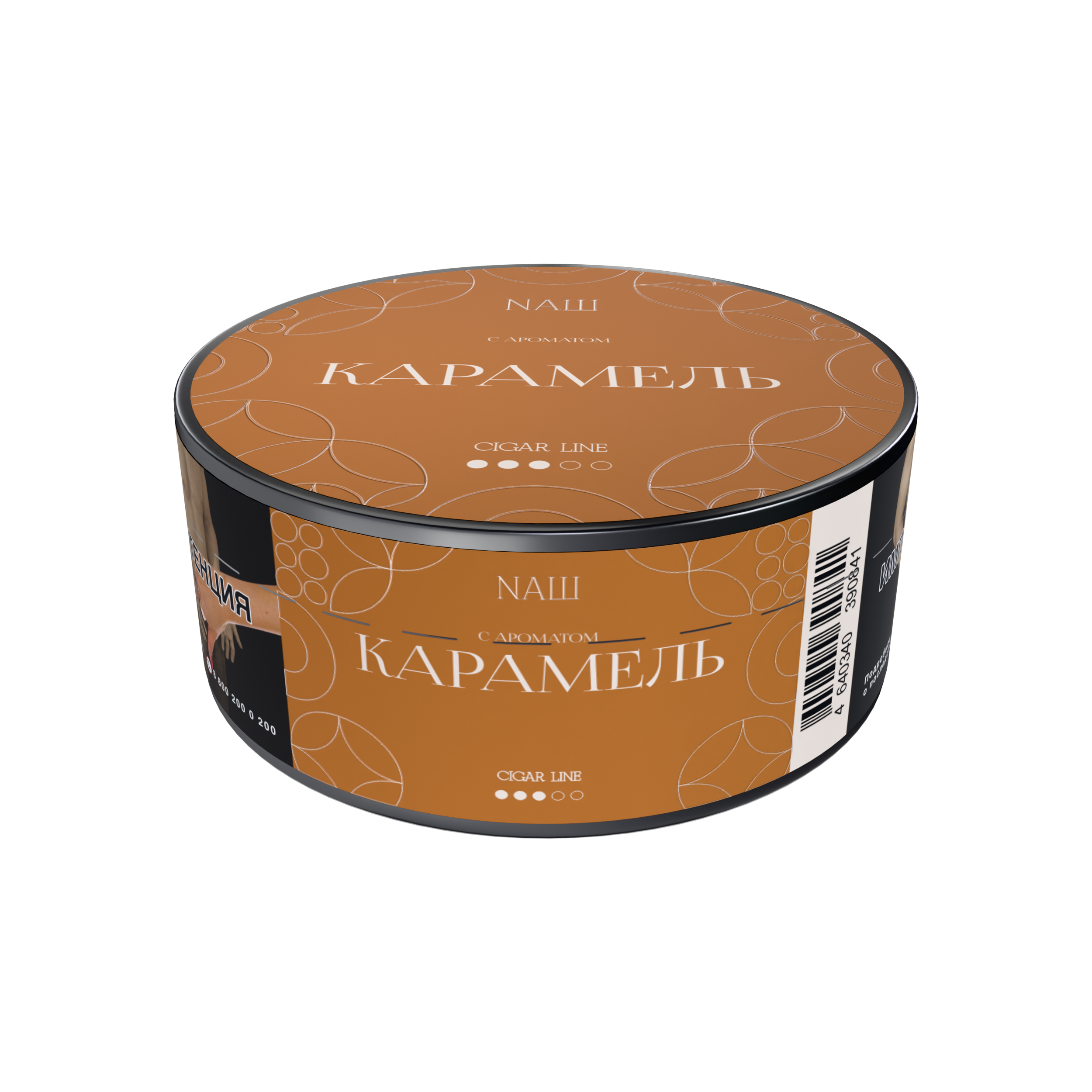 картинка Табак НАШ Cigar - Карамель 30 гр. от магазина BigSmoke