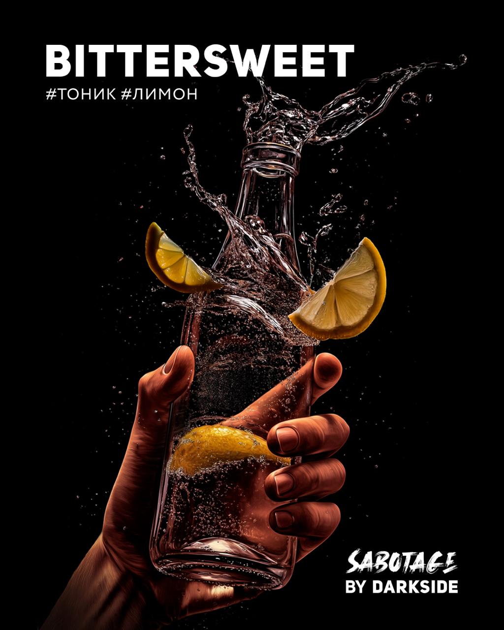 картинка Табак Darkside SABOTAGE - Bittersweet 30 гр. от магазина BigSmoke