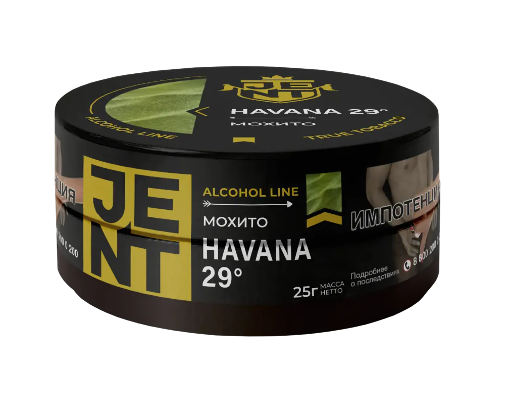 картинка Табак Jent - Мохито (Havana 29) 25 гр. от магазина BigSmoke