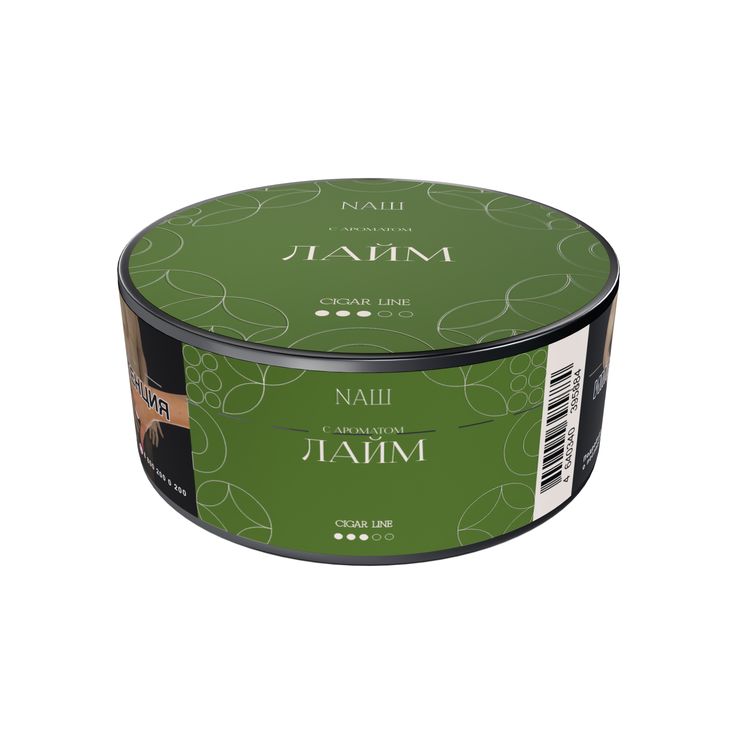 картинка Табак НАШ Cigar - Лайм 30 гр. от магазина BigSmoke