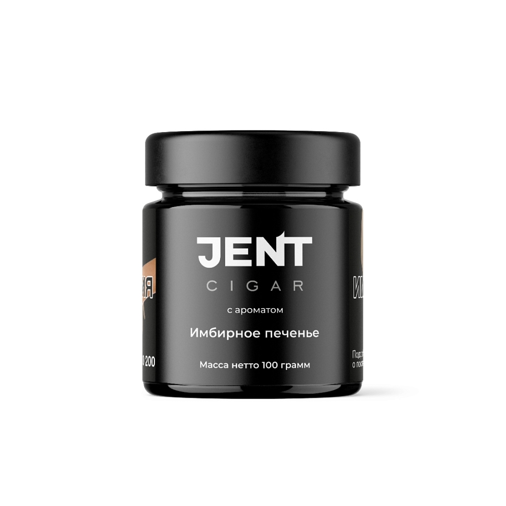 картинка Табак Jent Cigar - Имбирное Печенье 100 гр. от магазина BigSmoke