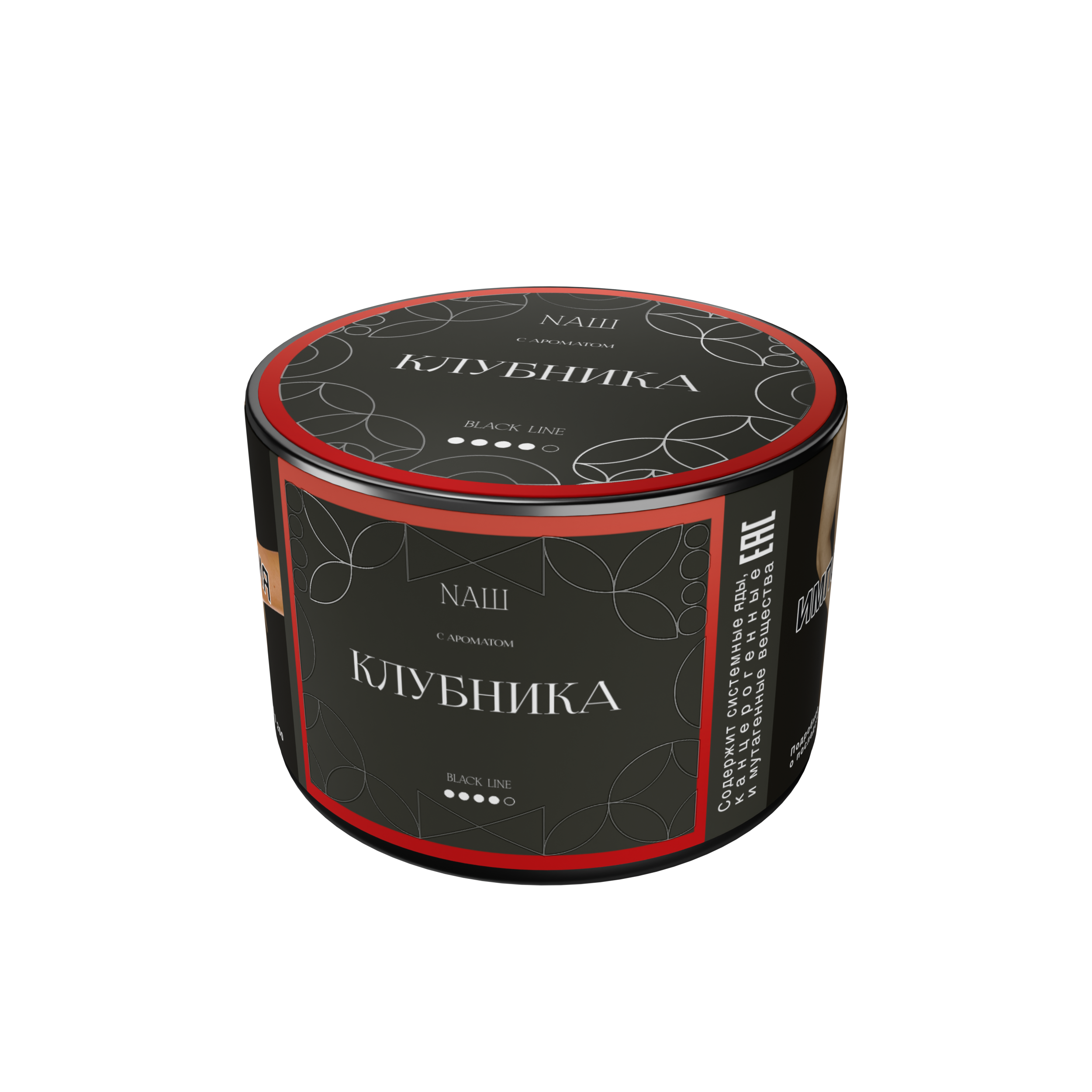 картинка Табак НАШ Black - Клубника 40 гр. от магазина BigSmoke