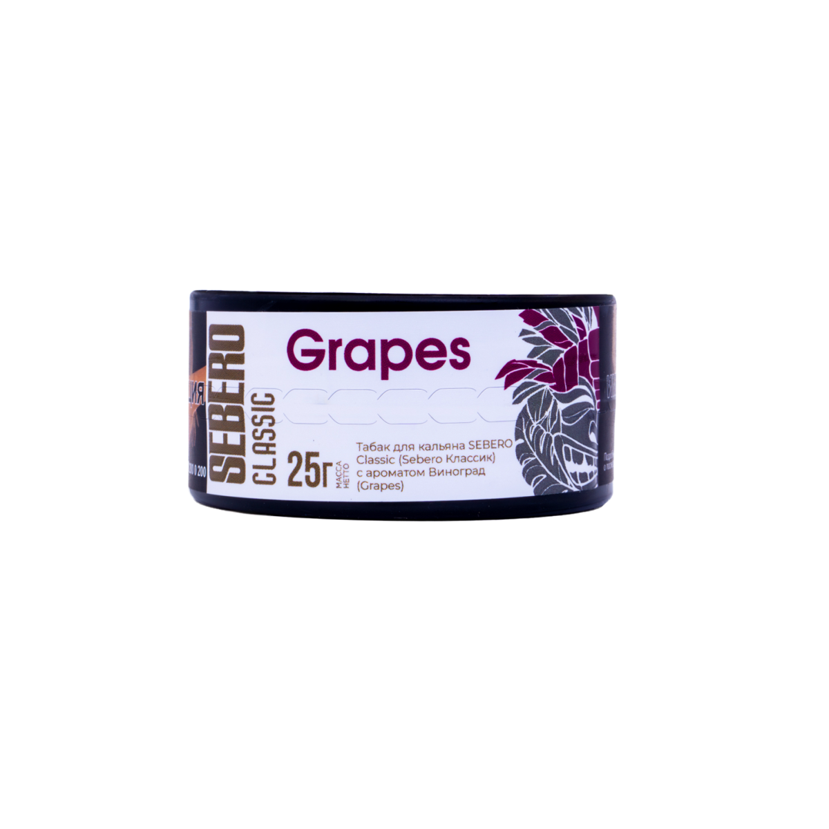 картинка Табак Sebero - Виноград (Grapes) 25 гр. от магазина BigSmoke