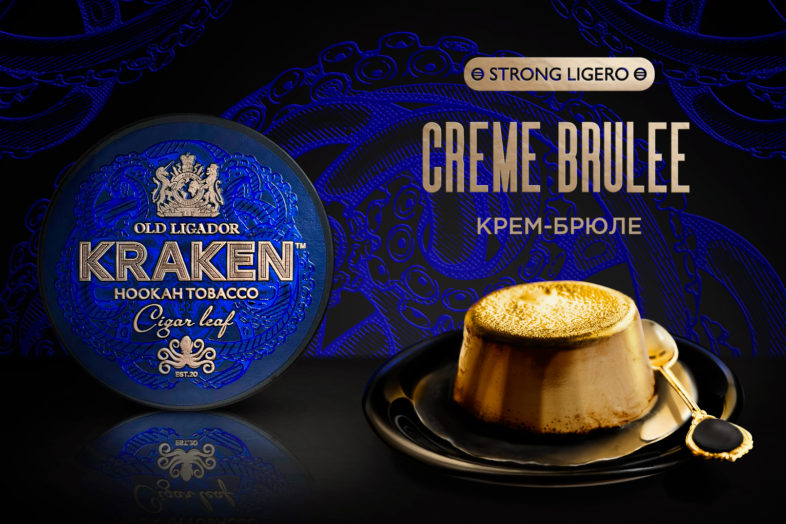 картинка Табак Kraken Strong - Крем Брюле 250 гр. от магазина BigSmoke