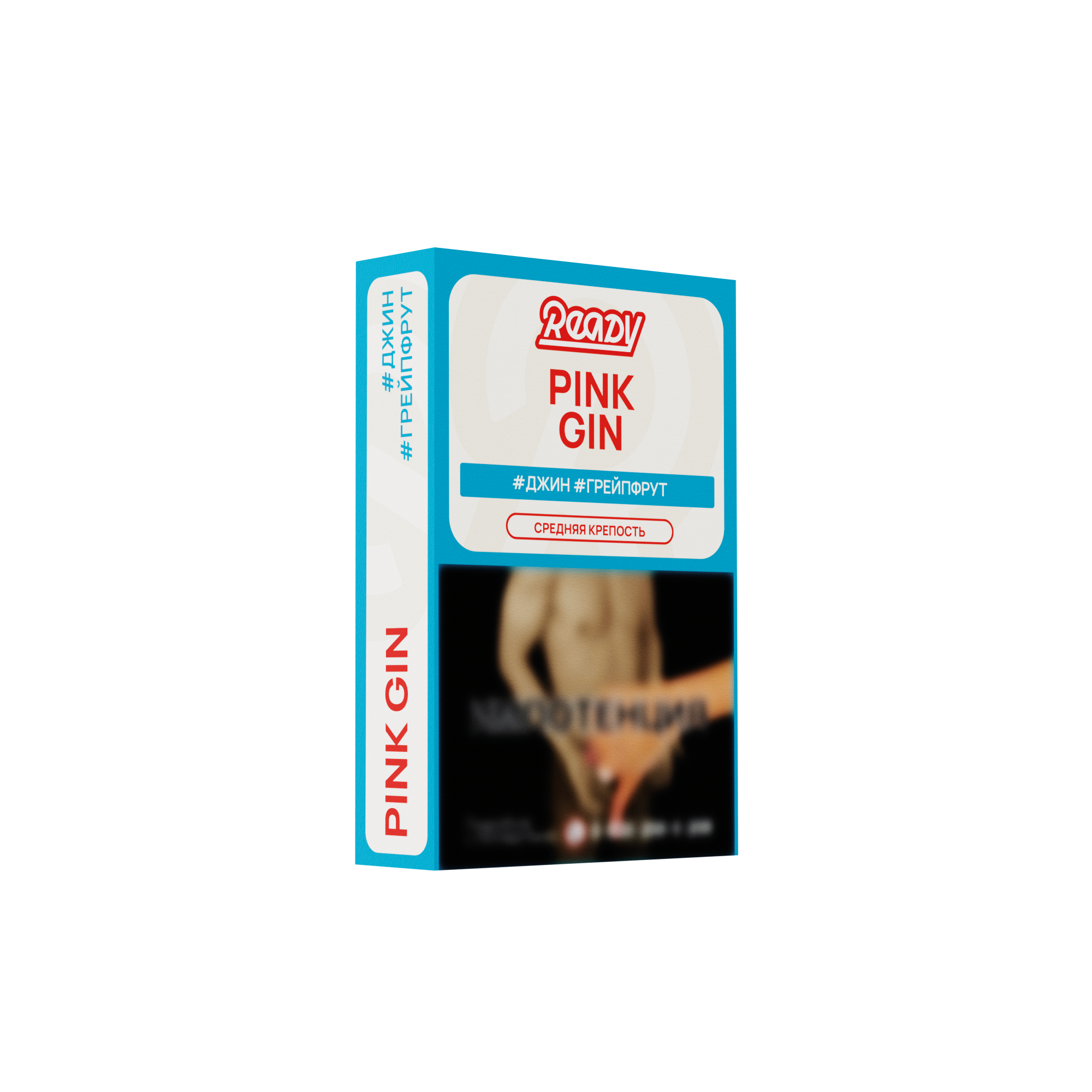 картинка Табак Ready - Pink Gin 25 гр. от магазина BigSmoke