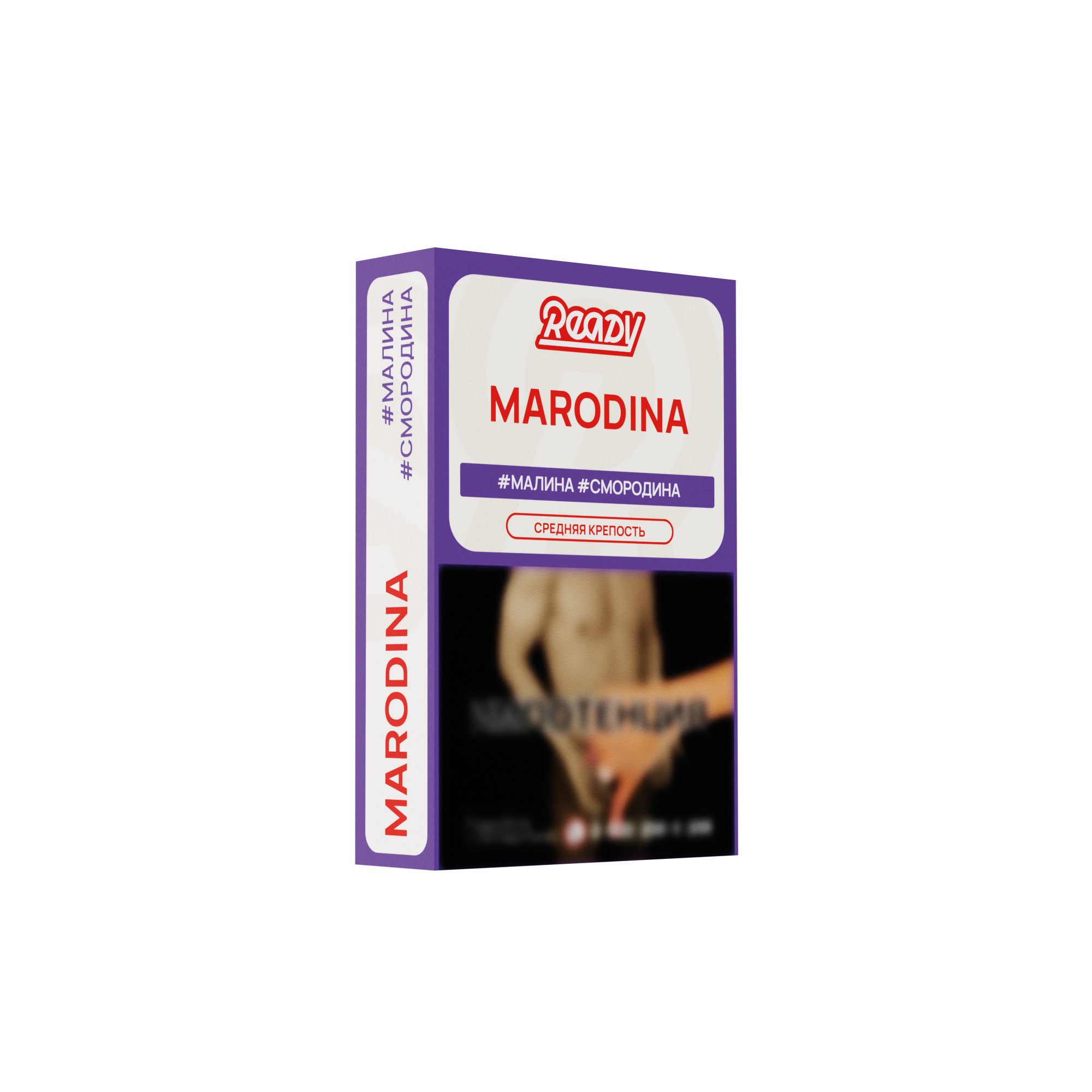 картинка Табак Ready - Marodina 25 гр. от магазина BigSmoke
