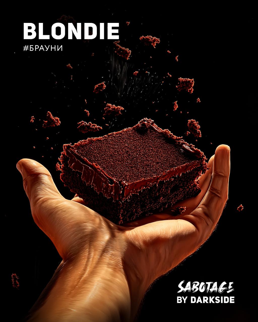 картинка Табак Darkside SABOTAGE -  Blondie 250 гр. от магазина BigSmoke