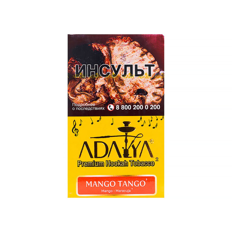 картинка Табак Adalya - Mango Tango 200 гр. от магазина BigSmoke