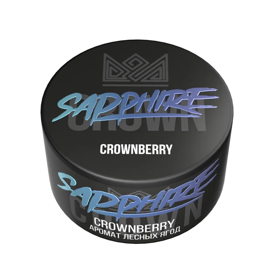 картинка Табак Sapphire Crown - Crownberry 25 гр. от магазина BigSmoke