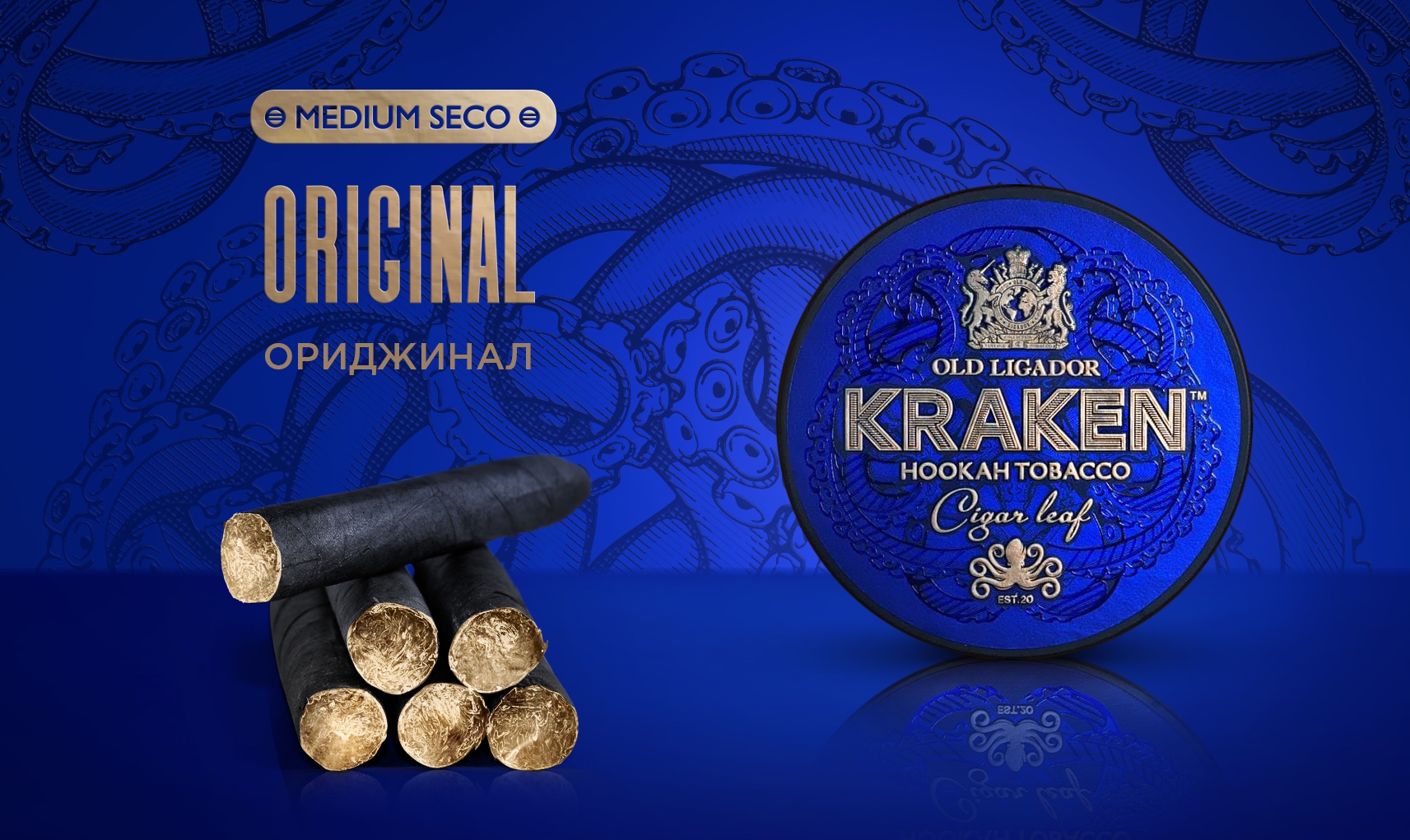 картинка Табак Kraken Medium - Ориджинал 250 гр. от магазина BigSmoke