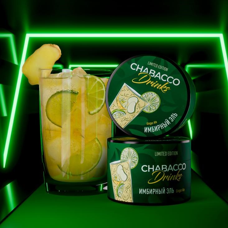 картинка Chabacco Medium LE - Ginger Ale 40 гр. от магазина BigSmoke