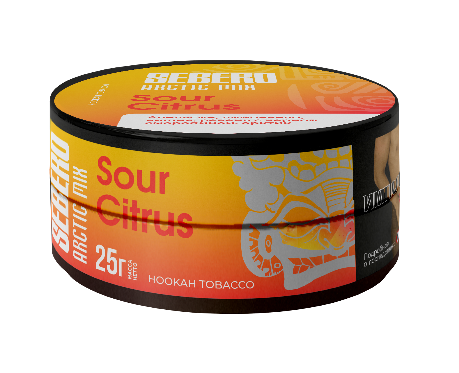 картинка Табак Sebero Arctic Mix - Sour Citrus 25 гр. от магазина BigSmoke