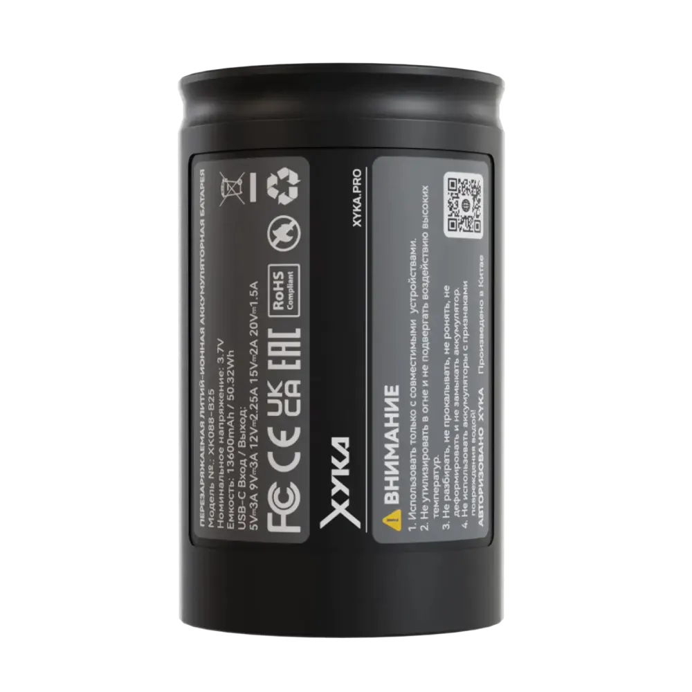 картинка Аккумулятор XYKA PRO от магазина BigSmoke