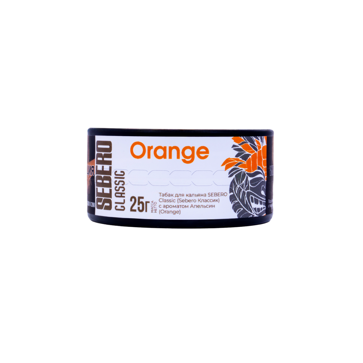 картинка Табак Sebero - Апельсин (Orange) 25 гр. от магазина BigSmoke