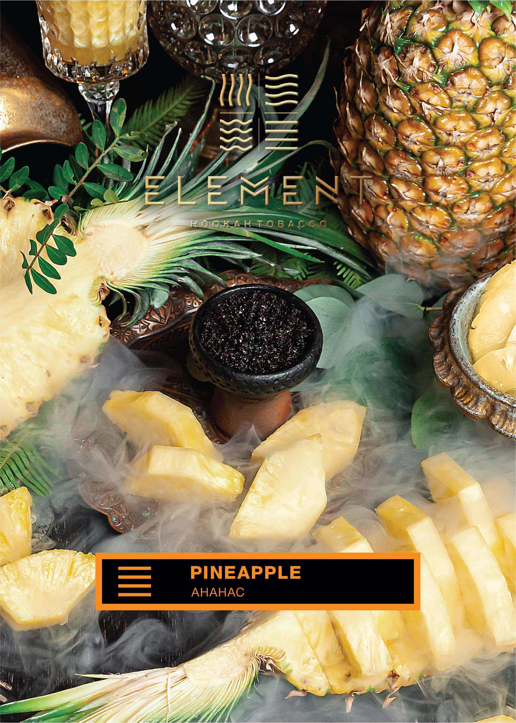 картинка Табак Element Земля - Pineapple 25 гр. от магазина BigSmoke