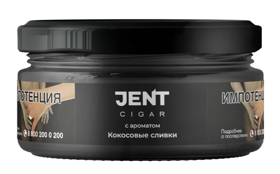 картинка Табак Jent Cigar - Кокосовые Сливки 20 гр. от магазина BigSmoke