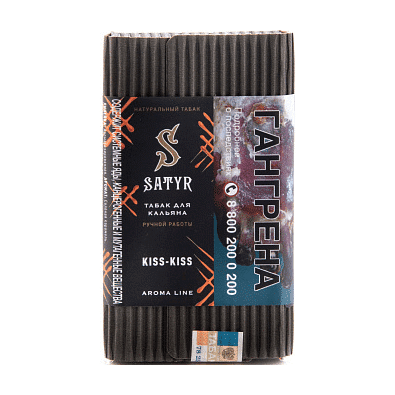 картинка Табак Satyr - Kiss Kiss 25 гр. от магазина BigSmoke
