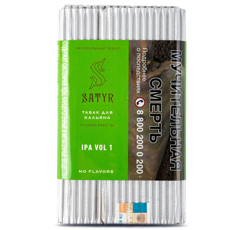 картинка Табак Satyr - IPA VOL 1 25 гр. от магазина BigSmoke