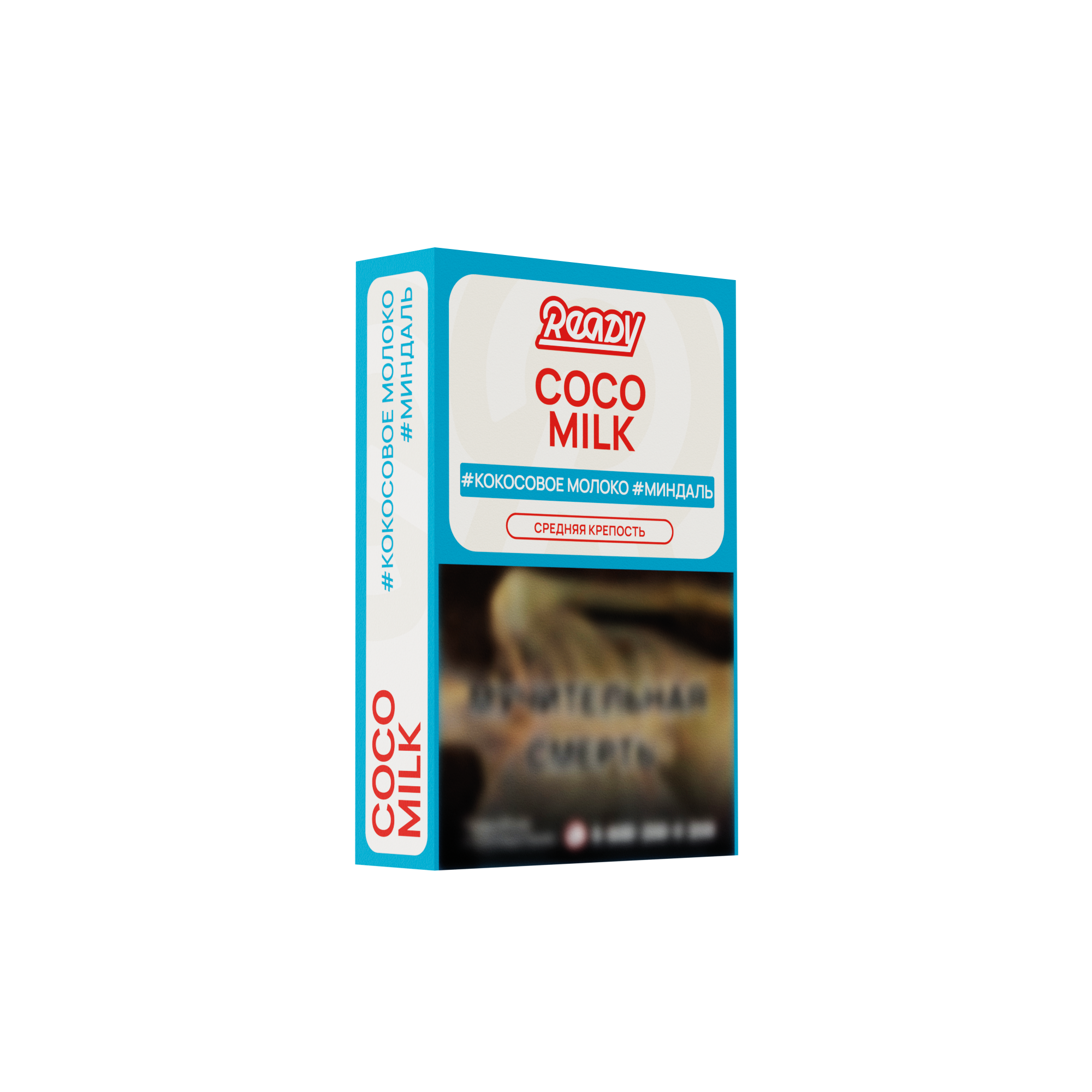 картинка Табак Ready - Coco Milk 25 гр. от магазина BigSmoke
