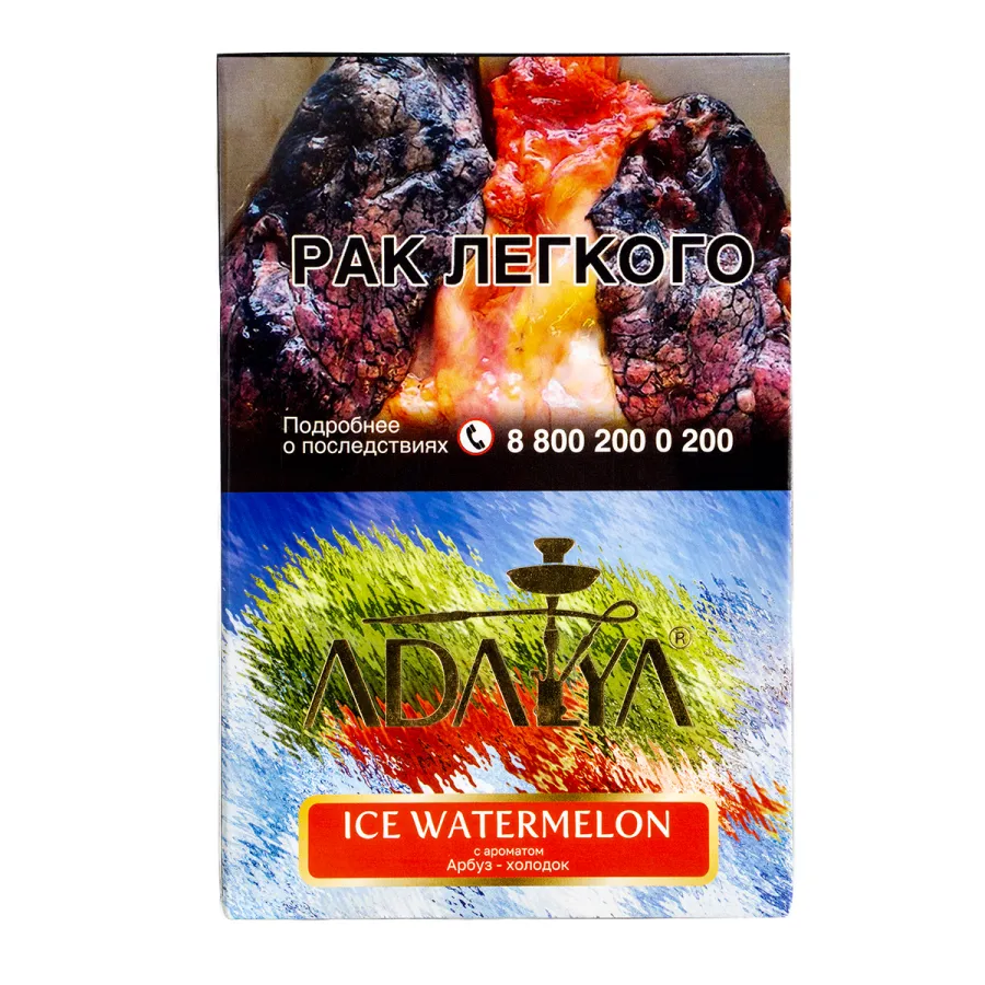 картинка Табак Adalya - Ice Watermelon 200 гр. от магазина BigSmoke