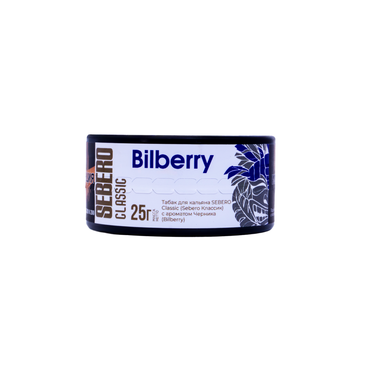 картинка Табак Sebero - Черника (Bilberry) 25 гр. от магазина BigSmoke