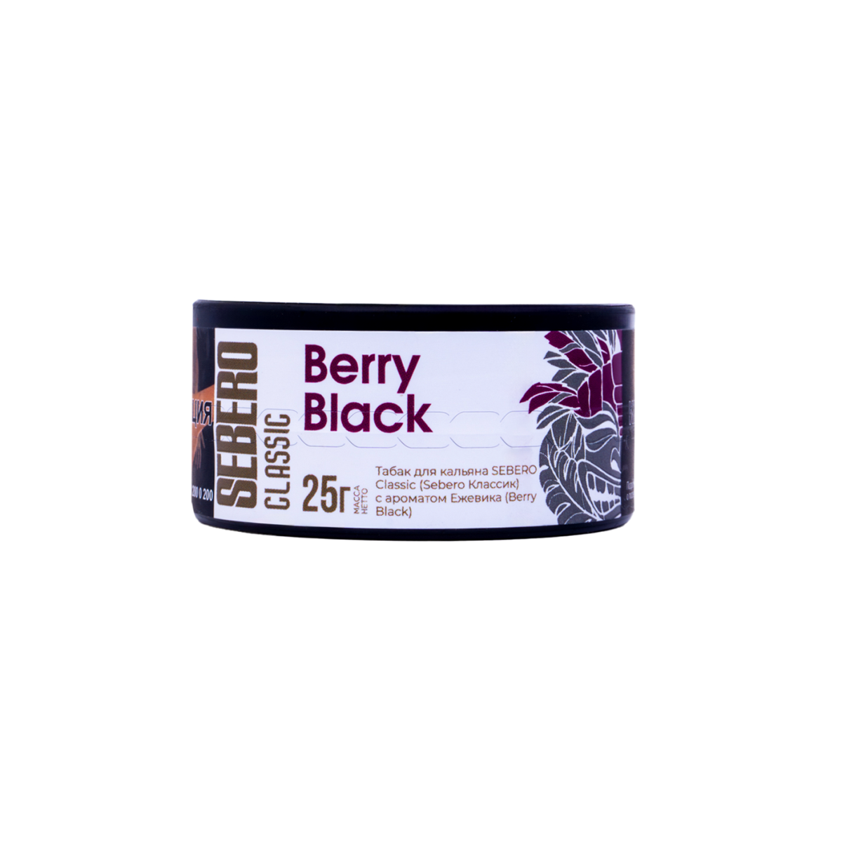 картинка Табак Sebero - Ежевика (Berry Black) 25 гр. от магазина BigSmoke