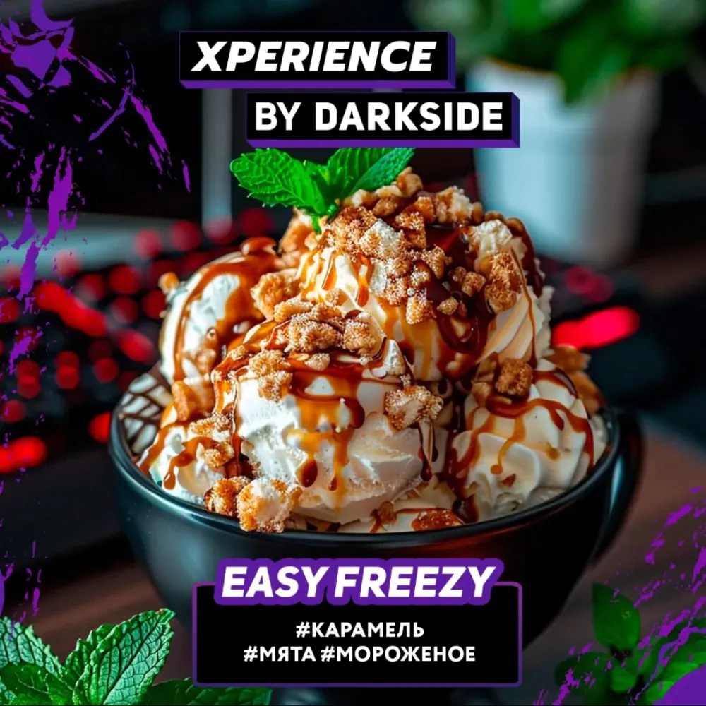 картинка Табак Darkside Xperience - Easy Freezy 25 гр. от магазина BigSmoke